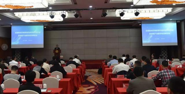 麦田影院
院长沙力争教授主持研讨会